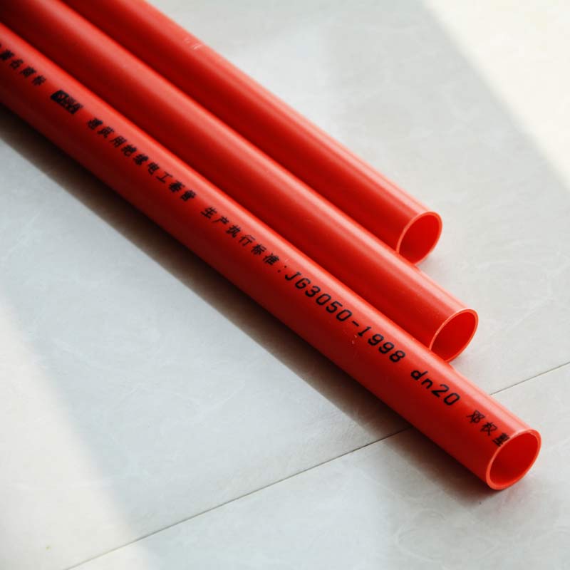 PVC红色线管